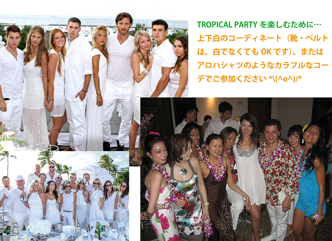 TROPICAL-PARTY
